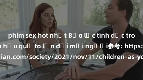 phim sex hot nhất Bạo lực tình dục trong nhóm: nguy cơ và hậu quả to lớn đối mọi người参考: https://www.theguardian.com/society/2021/nov/11/children-as-young-as-four-are-being-sexually-abused-by-groups-